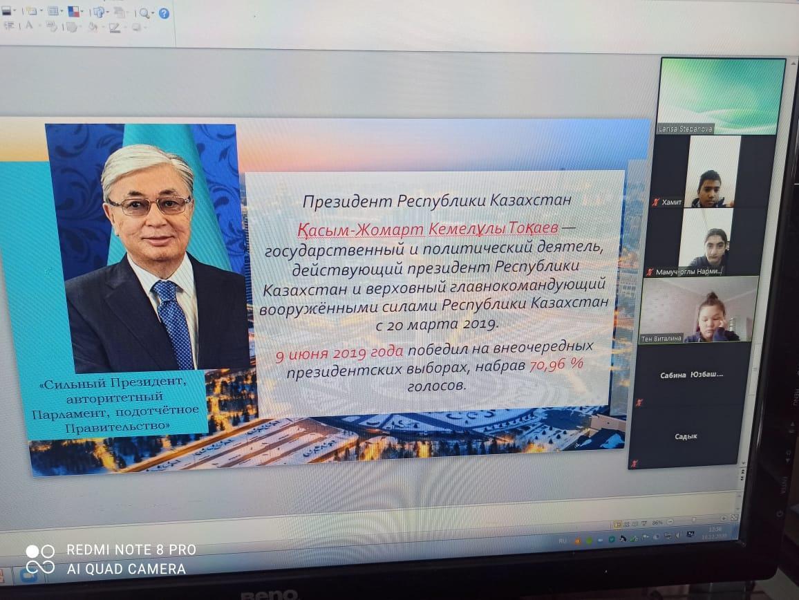 «Еліміздің еркіндігі- тәуелсіздік»