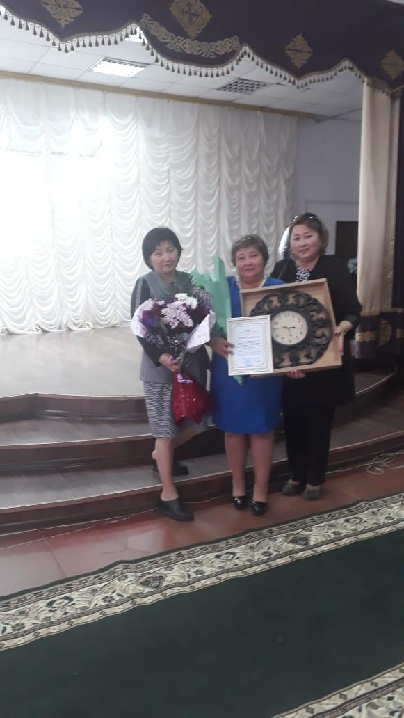 Учитель года 2020