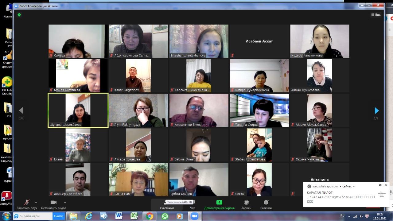 "Қамқорлық"    акциясының ашылуы