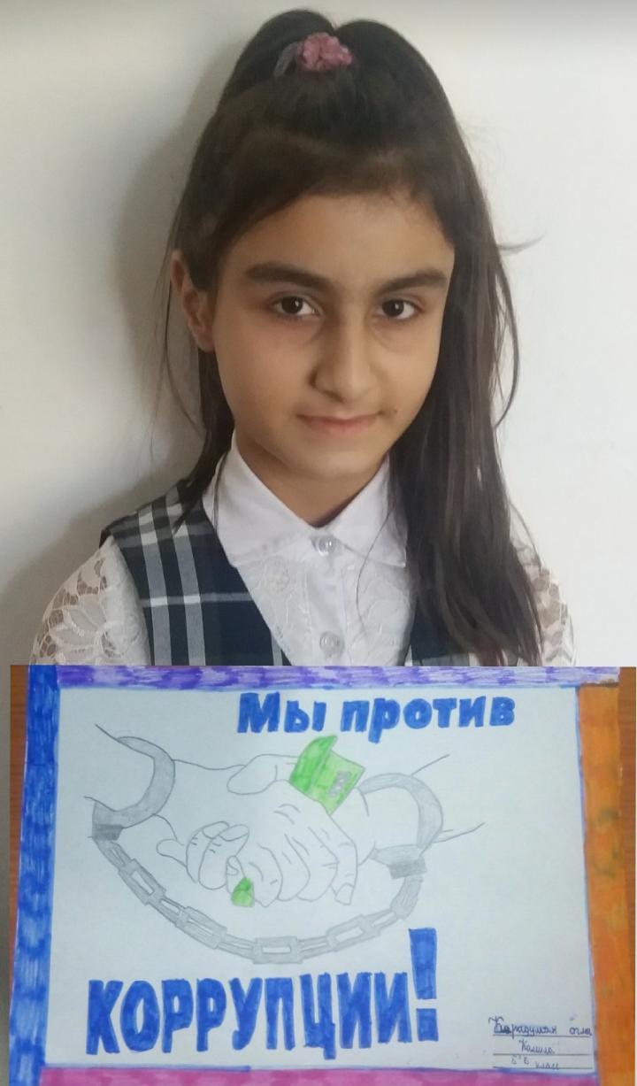 «Жемқорлыққа жол жоқ»