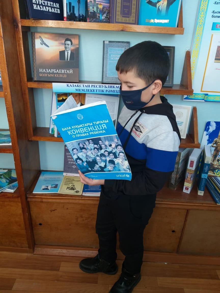 «Бала құқығы – адам құқығы»