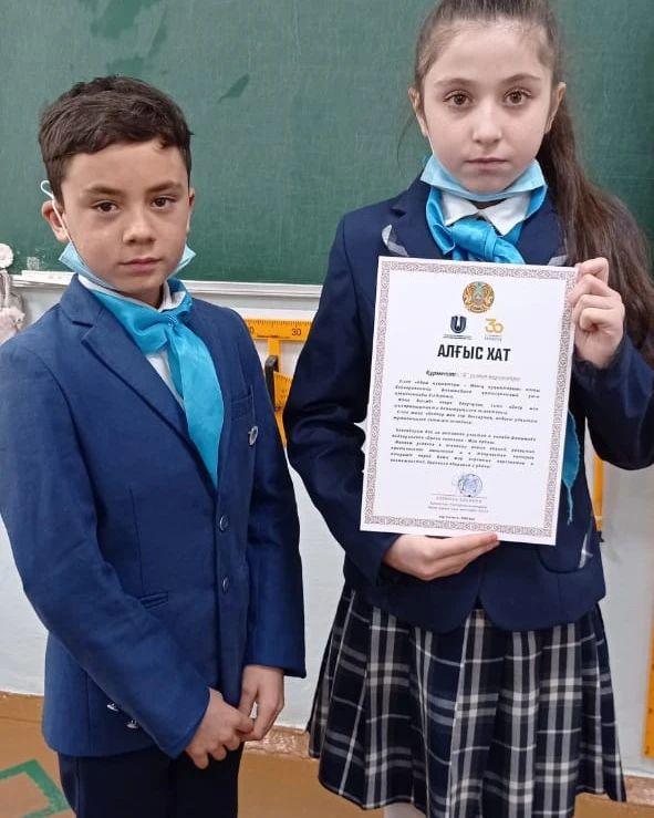 "АДАМ ҚҰҚЫҒЫ - МЕНІҢ ҚҰҚЫҒЫМ"