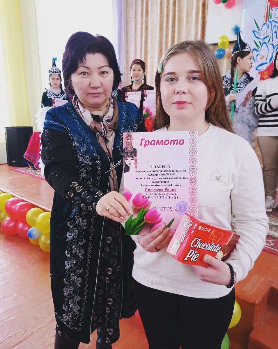 "Қыздар нәзік ЖАН" атты онлайн сұлулық пен таланттылық байқауы