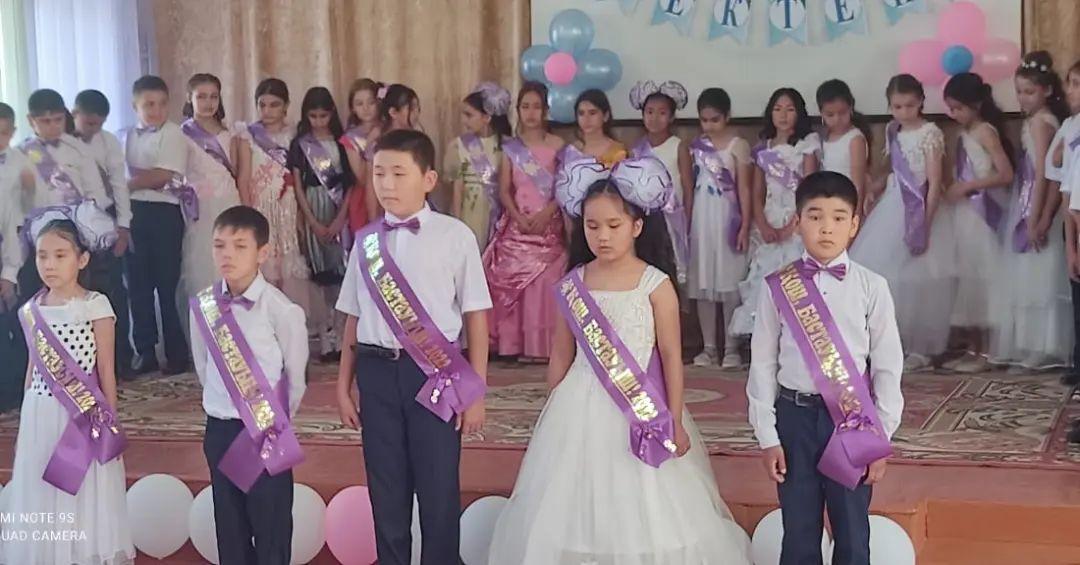 «Қош бол, бастауыш мектеп!» атты мереке